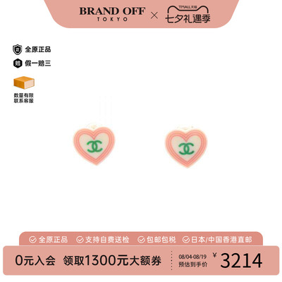 中古Chanel香奈儿耳夹/耳钉