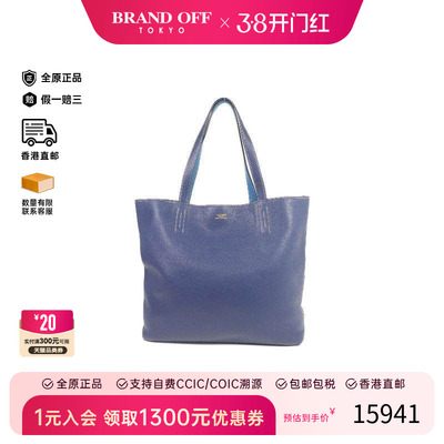 中古Hermes爱马仕托特包