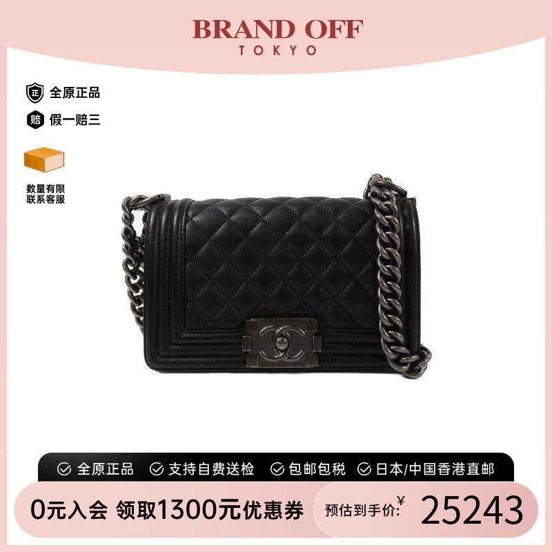 中古Chanel香奈儿斜挎包