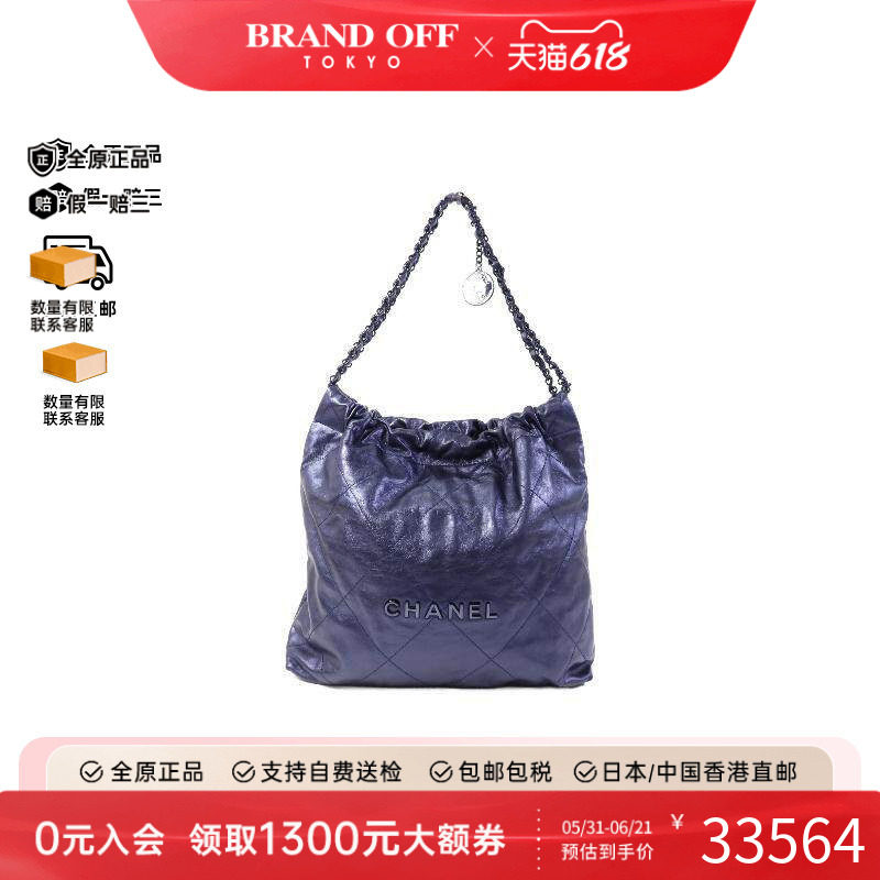中古Chanel香奈儿单肩包