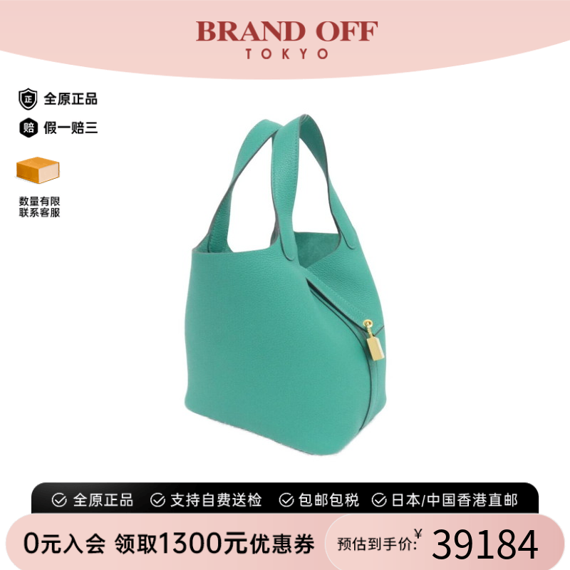 中古Hermes爱马仕菜篮子女包