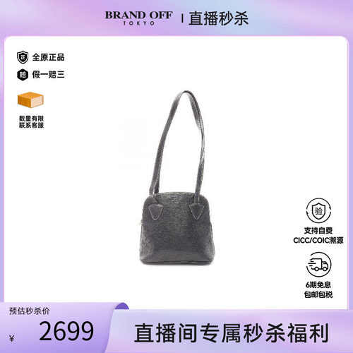 中古Loewe罗意威托特包
