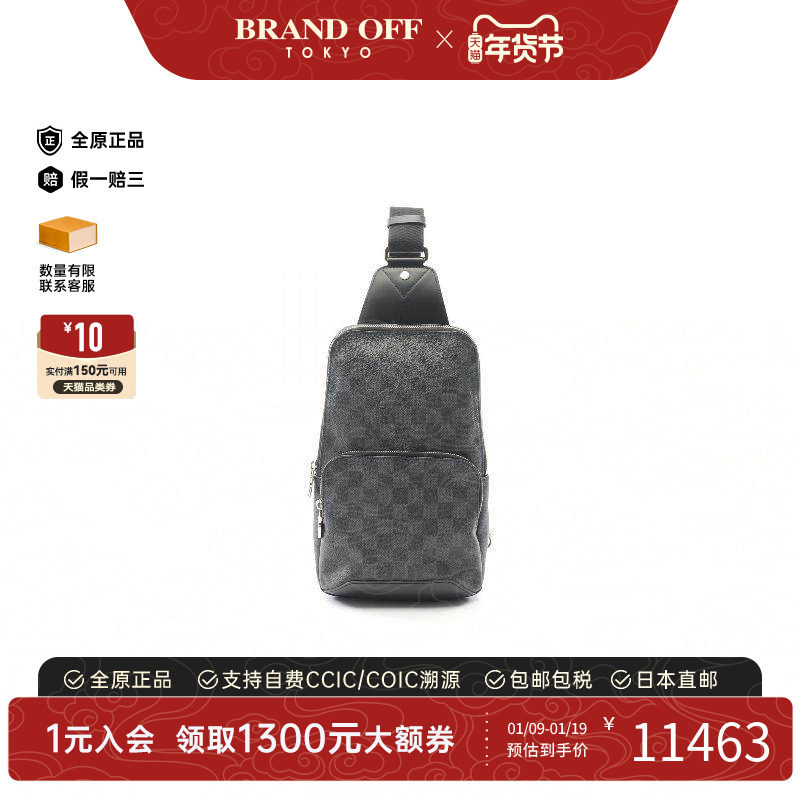 中古LV路易威登男包A级95新waist bag腰包涂层/防水帆布斜挎包,箱包皮具/热销女包/男包,男士包袋,淘宝优惠券,粉丝福利购,淘宝优惠卷