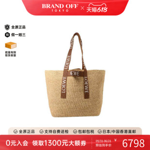 中古Loewe罗意威女包A级95新Tote Bag托特包草编托特包棕色