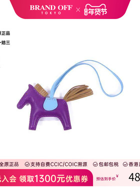 中古Hermes爱马仕男S级99新charm吊饰羊皮其他紫色 HK时尚正品