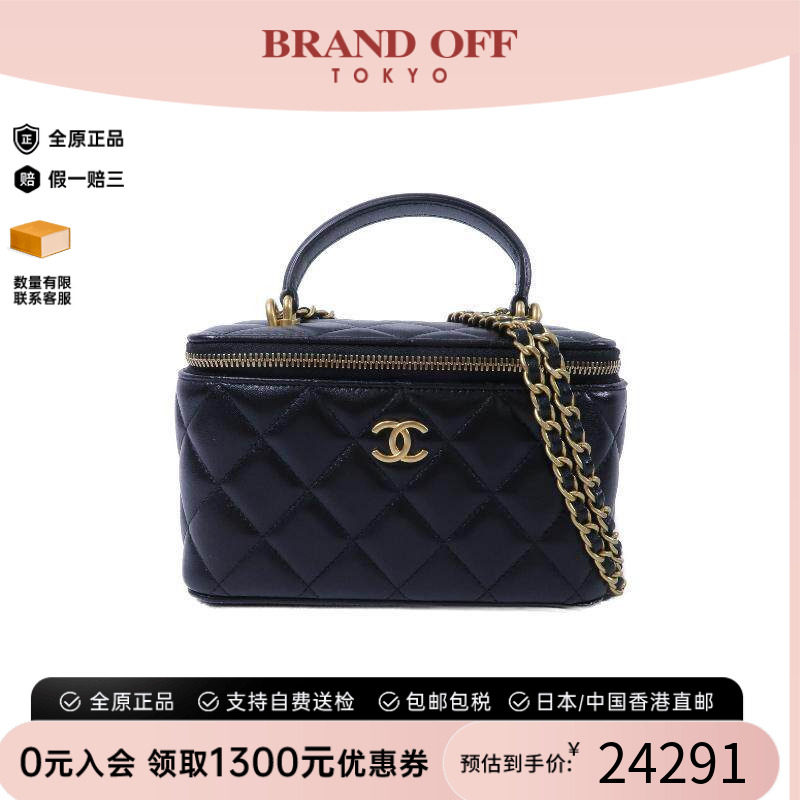 中古Chanel香奈儿斜挎包