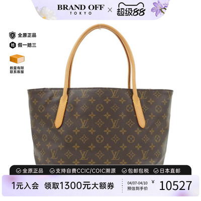 中古LV路易威登女包老花单肩包