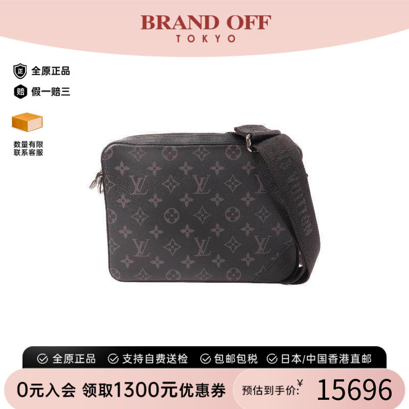 中古LV路易威登男包A级95新Shoulder bag肩包涂层/防水帆布斜挎包