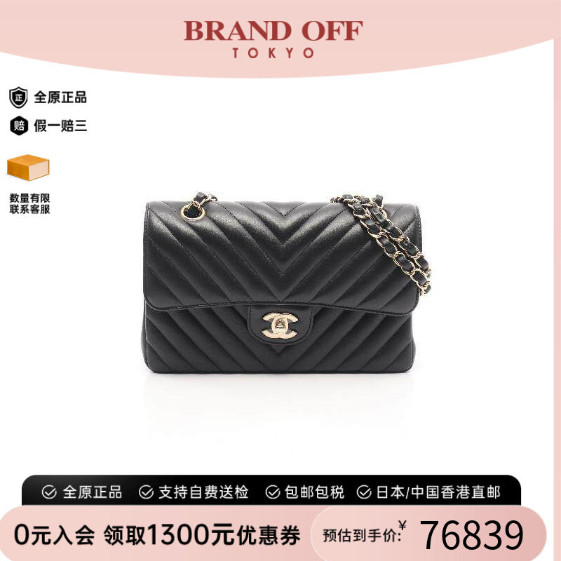 中古Chanel香奈儿单肩包