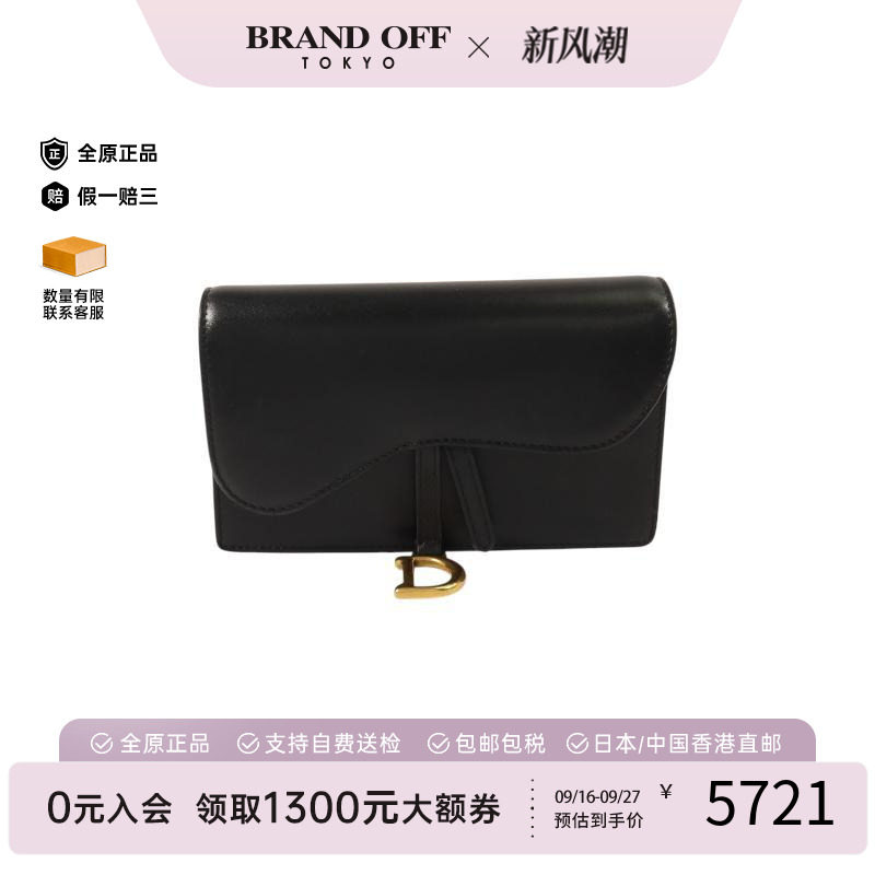中古Dior迪奥腰包レディース牛皮
