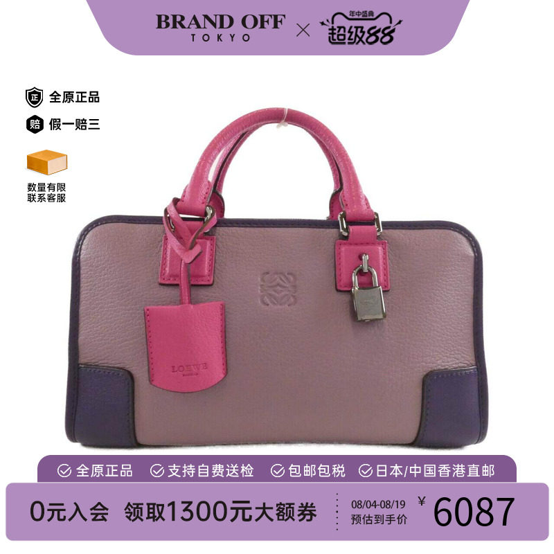 中古LOEWE罗意威女包手提包