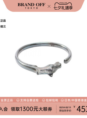 中古Hermes爱马仕手链レディース
