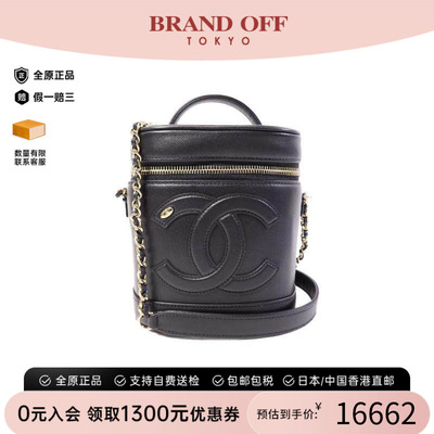 中古Chanel香奈儿斜挎包