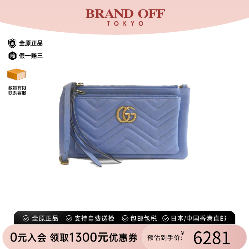 中古GUCCI古驰女包A级95新GG MARMONT斜挎包经典时尚BRANDOFF正品