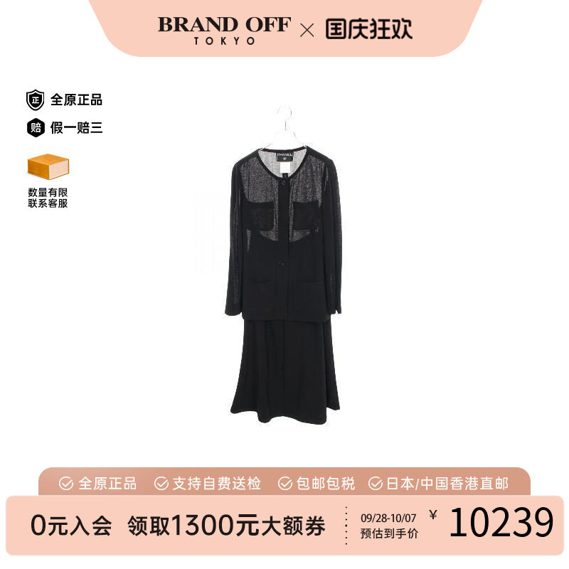 中古Chanel香奈儿上衣レディース