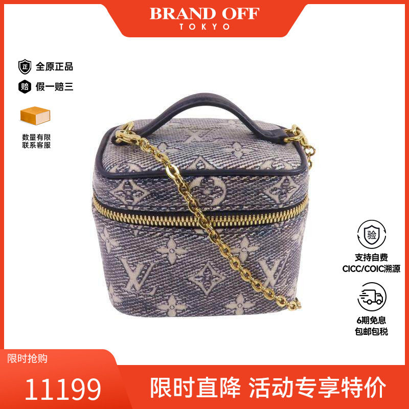 中古LV路易威登斜挎包レディース