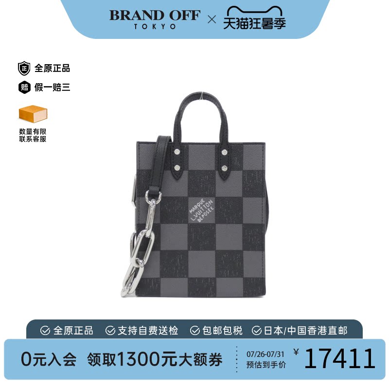 中古LV路易威登斜挎包