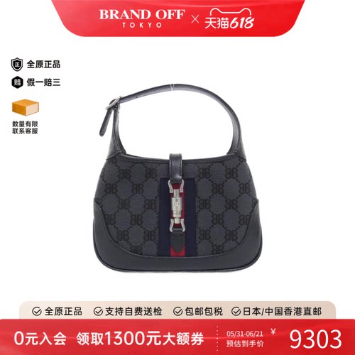 中古Balenciaga巴黎世家女包