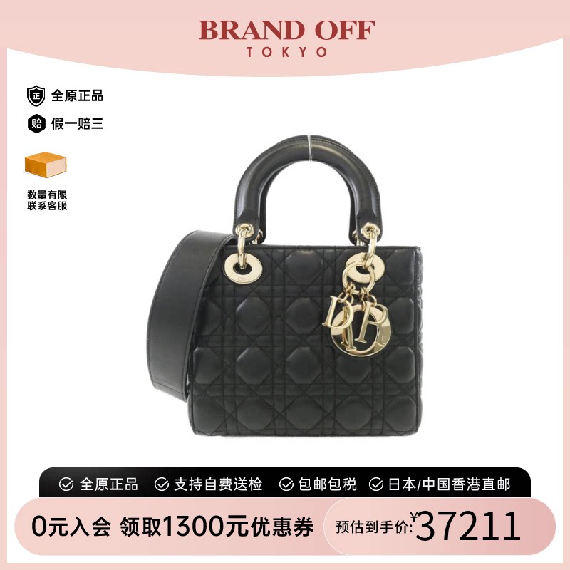 中古DIOR迪奥戴妃包女包