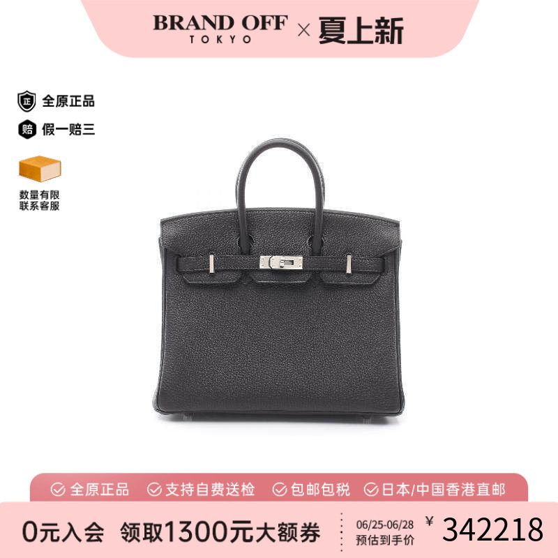中古Hermes爱马仕手提包