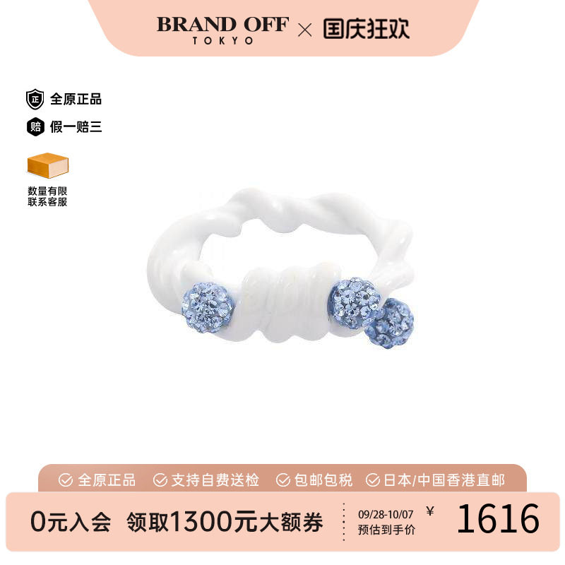 中古Givenchy纪梵希戒指