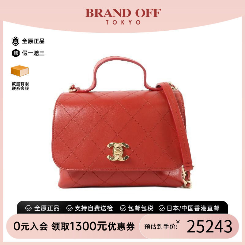 中古Chanel香奈儿斜挎包