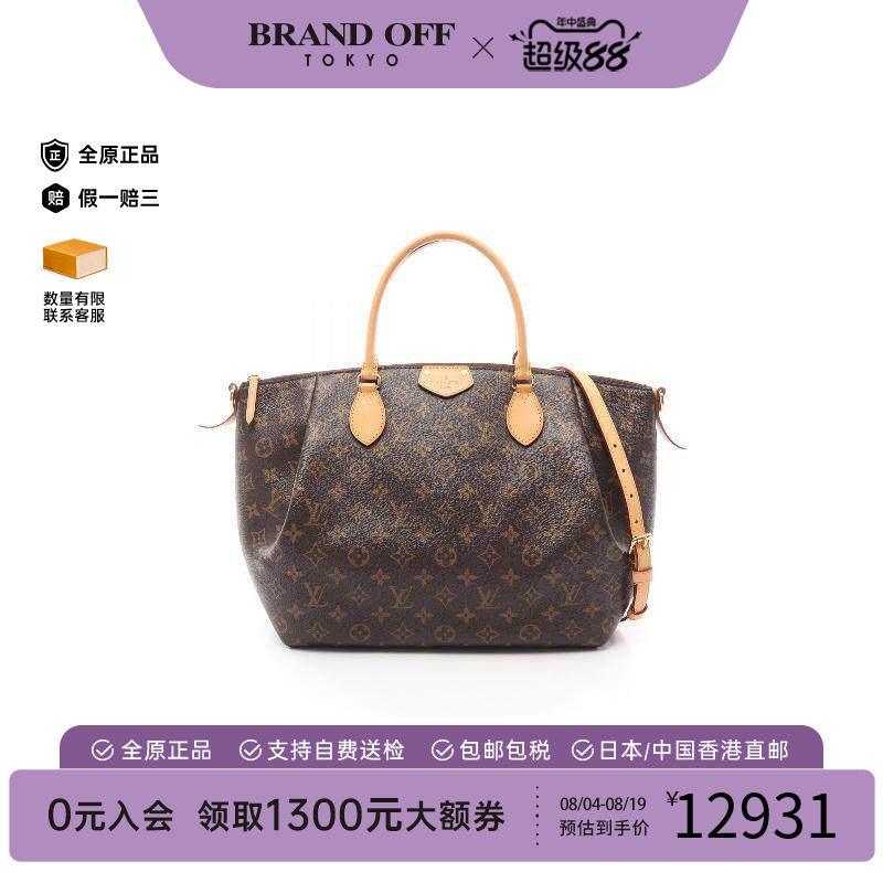 中古LV路易威登手提包レディース
