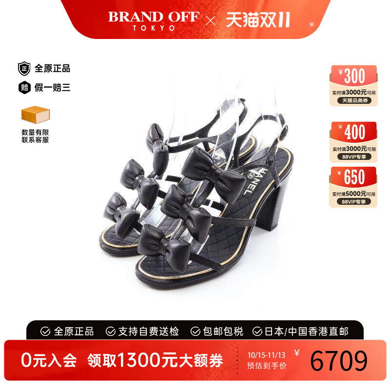 中古Chanel香奈儿鞋レディース