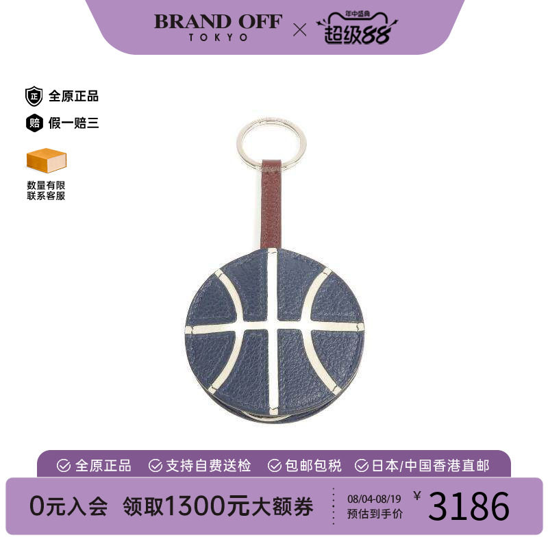 中古Hermes爱马仕钥匙扣