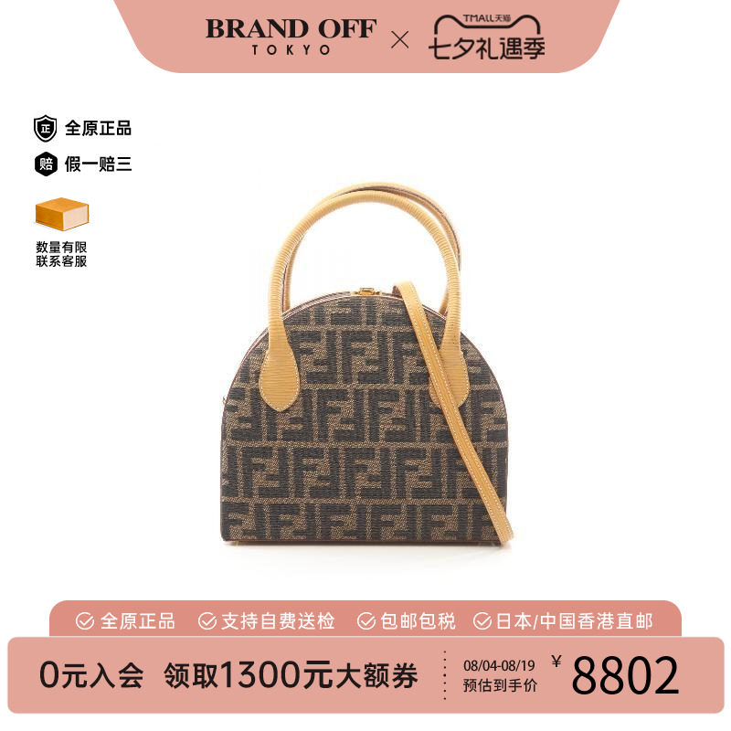 中古Fendi芬迪斜挎包レディース