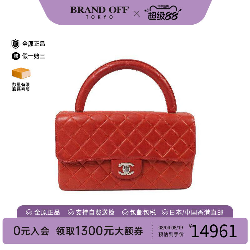 中古Chanel香奈儿手提包