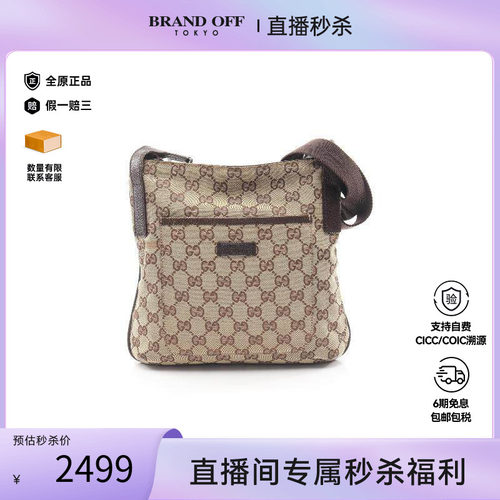 中古Gucci古驰斜挎包レディース