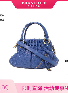 中古Marc Jacobs莫杰女包B级9新2WAY两用款牛皮斜挎包蓝色HK正品