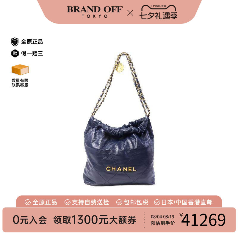 中古Chanel香奈儿单肩包