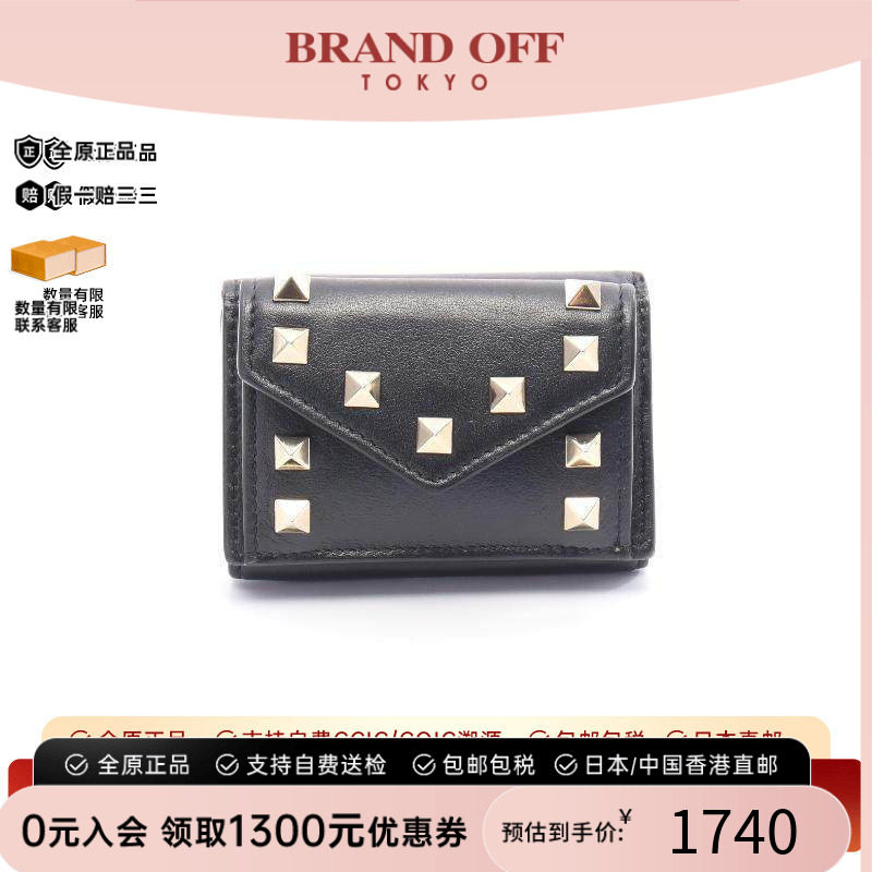 中古Valentino华伦天奴短钱包
