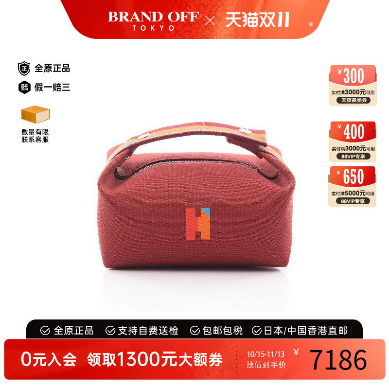 中古Hermes爱马仕手提包