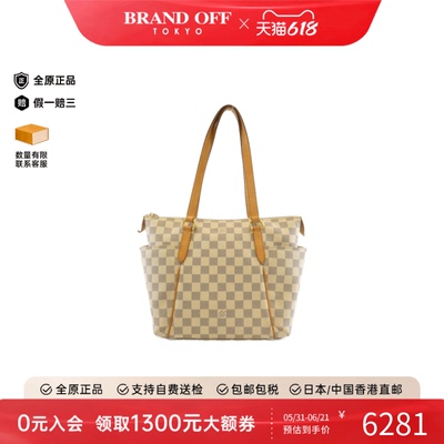 中古LV路易威登白棋盘格女包
