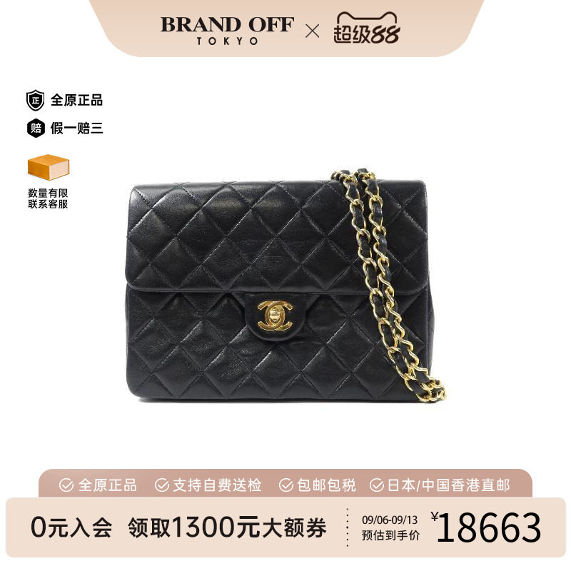中古Chanel香奈儿斜挎包