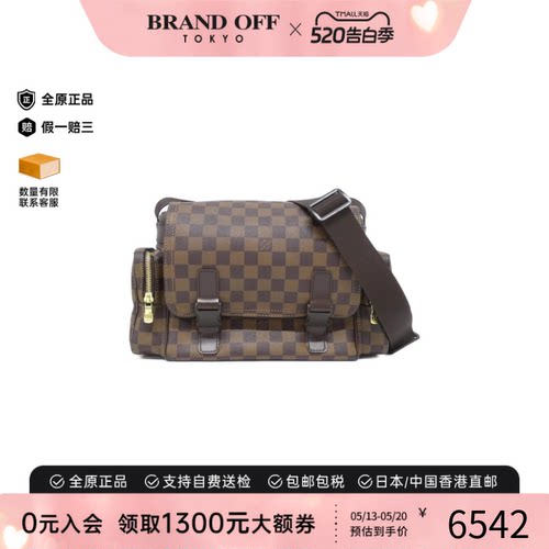 中古LV路易威登斜挎包