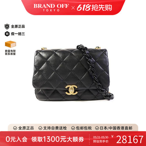 中古Chanel香奈儿斜挎包
