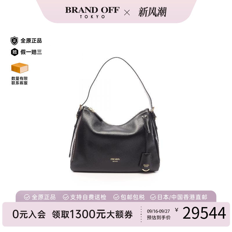 中古Prada普拉达单肩包