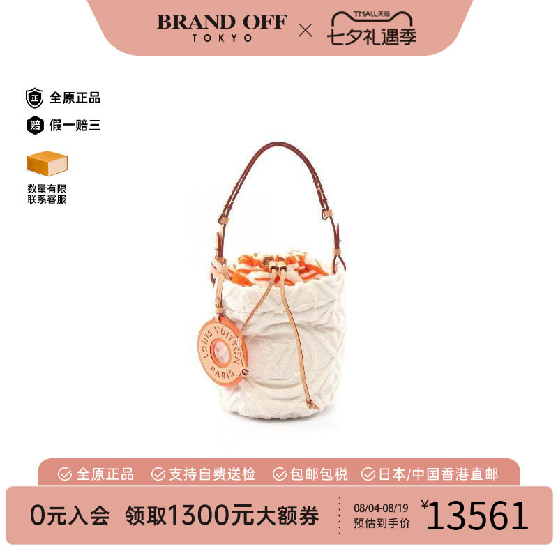 中古LV路易威登单肩包レディース
