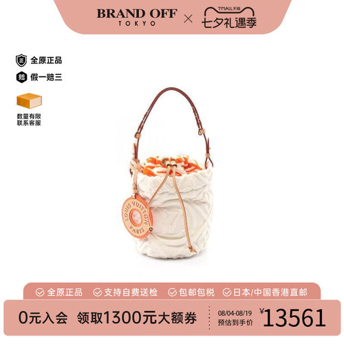 中古LV路易威登单肩包レディース