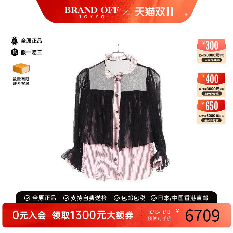 中古Chanel香奈儿上衣レディース