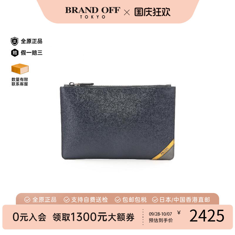 中古Prada普拉达手拿包