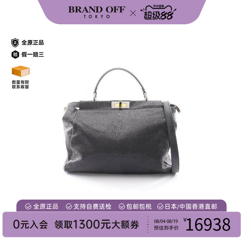 中古Fendi芬迪手提包レディース