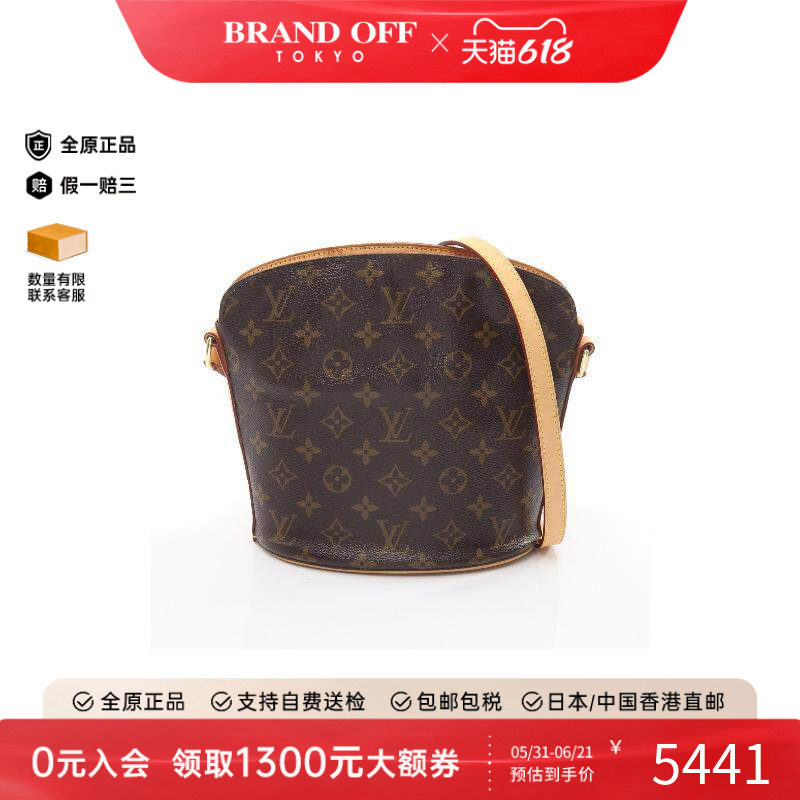 中古LV路易威登女包B级9新Druot酒壶包涂层/防水帆布斜挎包棕色