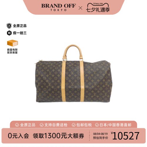 中古vintage二奢LV路易威登女包A级95新Keepall-波士顿老花手提包