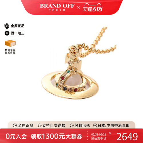 中古VivienneWestwood薇薇安