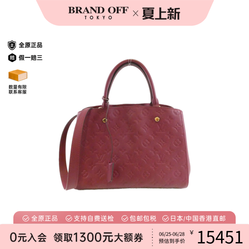 中古LV路易威登手提斜挎包